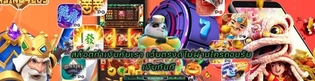 มหานคร 789