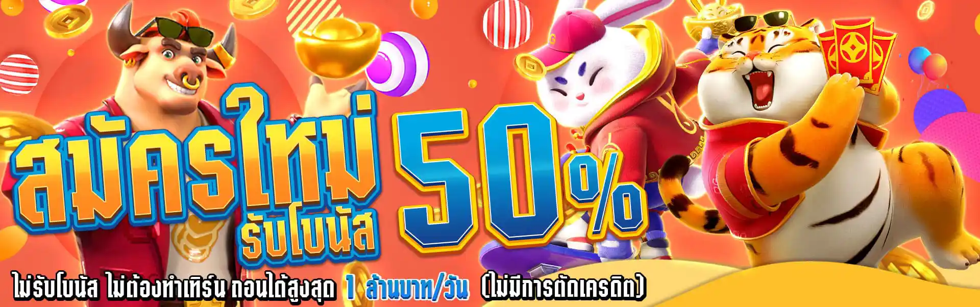 ดวง ดี 789
